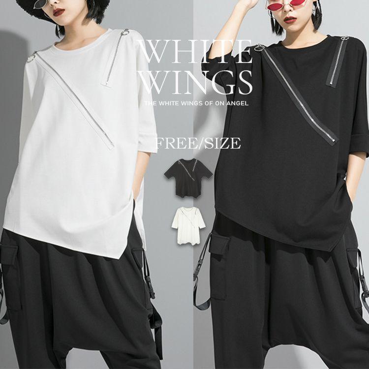 Tシャツ トップス レディース 半袖 モード ギャル 黒 フェミンク きれいめ デート オーバーサイズ 非対称 定番スタイル 個性的 春セール M12 White Wings 通販 Yahoo ショッピング