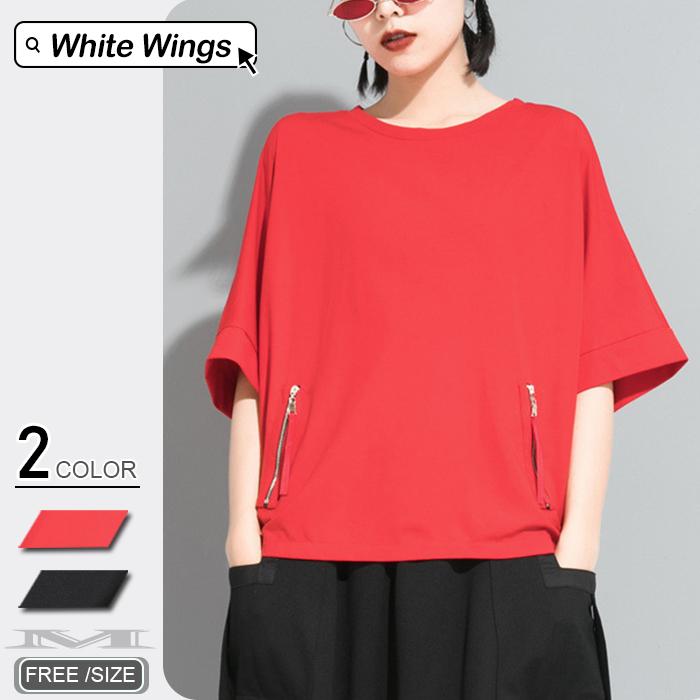 Tシャツ レディース春夏 コーデ フォーマル きれいめ 40代 30代 代 五分丈 ゆったり 無地 M28 White Wings 通販 Yahoo ショッピング