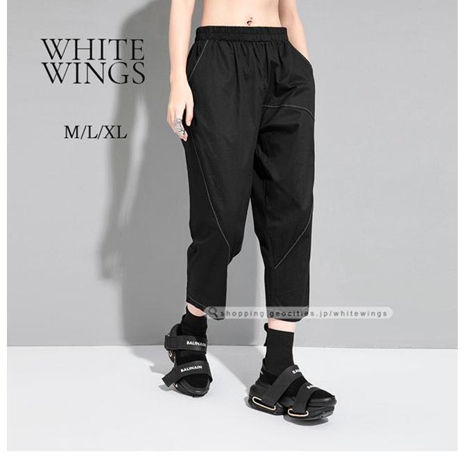 ガウチョパンツ ボトムス レディース モード ギャル 黒 大人女子 きれいめ パーティー オーバーサイズ ワイド バギーパンツ 定番スタイル 仮装 新作入荷 M32 White Wings 通販 Yahoo ショッピング