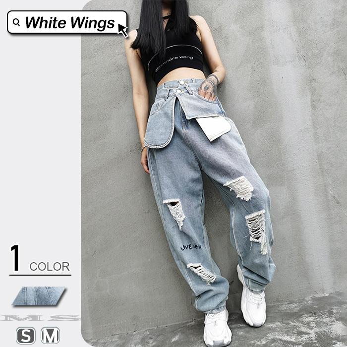 サルエルパンツ レディース秋 コーデ 黒フォーマル 結婚式 きれいめ 40代 30代 代 デニム着痩せ Ms White Wings 通販 Yahoo ショッピング