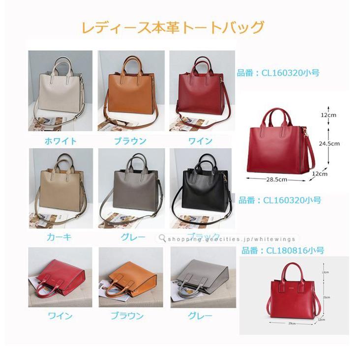レディースバッグ トートバッグ バッグ 牛革 通勤 カジュアル 自立 レディースファッション 女性 高級品 通勤 40
