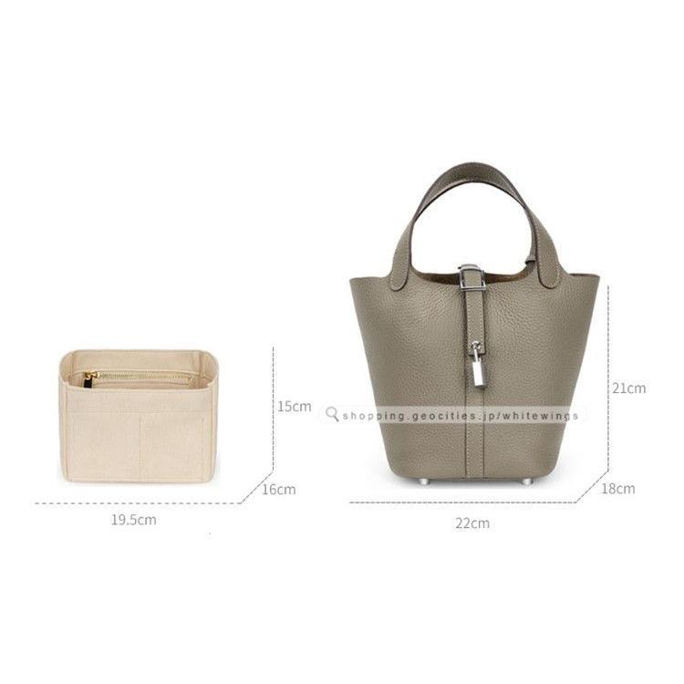 バッグインバッグ ピコタン ロック 専用 エルメス HERMES 18 22 バッグ インナーバッグ フェルト おしゃれ 軽量 自立 収納 ギフト 贈り物 :w-am04-328:White Wings - 通販 - Yahoo!ショッピング バッグインバッグ ピコタン ロック 専用 エルメス HERMES 18 22 バッグ インナーバッグ フェルト おしゃれ 軽量 自立 収納 ギフト 贈り物 :w-am04-328:White Wings - 通販 - Yahoo!ショッピング