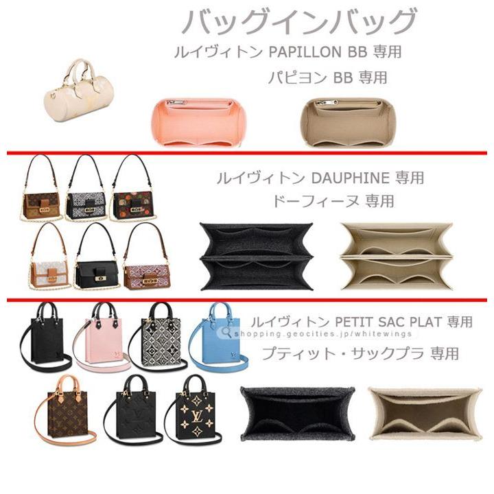 ルイヴィトン プティットサックプラ | bjland.ws