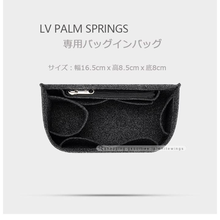 モネ様専用ページ B30サイズ用 バッグインバッグ carlo.mx