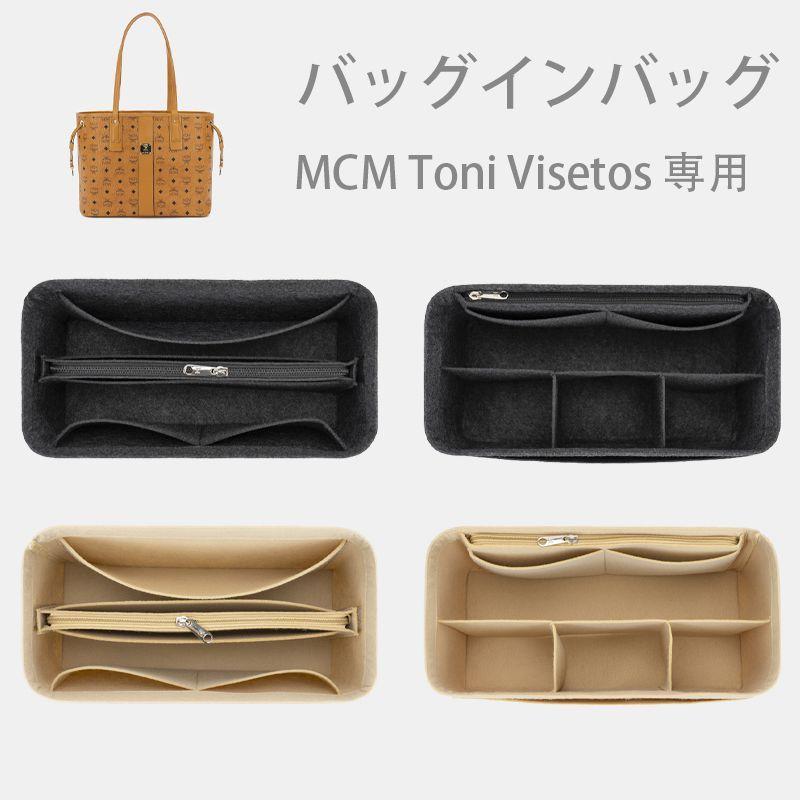 エムシエーム バッグインバッグ Liz Visetos 専用バッグインバッグ インナーバッグ 小物入れ 仕切り 整理 携帯収納 口紅ポケット 新入荷 送料無料 W Mcm 6 White Wings 通販 Yahoo ショッピング