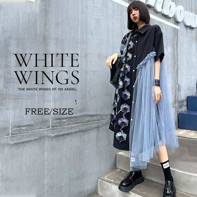 ワンピース レディース ロング丈ワンピース 半袖 モード アメカジ 黒 大人女子 ガーリー デート クリーン キャミワンピース 定番スタイル 衣装 新登場 W1191 White Wings 通販 Yahoo ショッピング