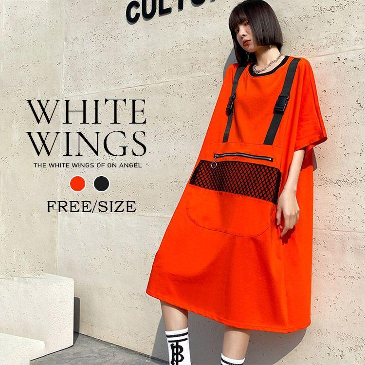 ワンピース レディースひざ丈ワンピース 半袖 コーディネート カジュアル オーバーサイズ パーティー 韓国風 ニットワンピ 30代 40代 50代 衣装 新作発売 W123 White Wings 通販 Yahoo ショッピング