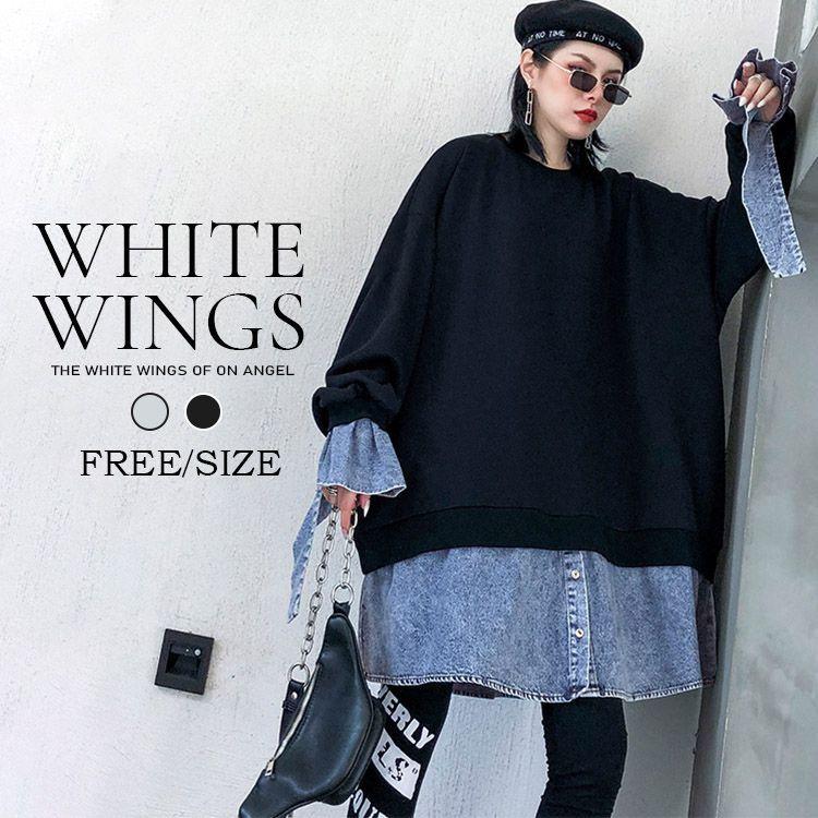 パーカー トップス レディース コーディネート カジュアル 細身 アンサンブル デニム重ね音楽会 可愛い トレーナー 30代 40代 50代 仮装 春セール W8196y White Wings 通販 Yahoo ショッピング