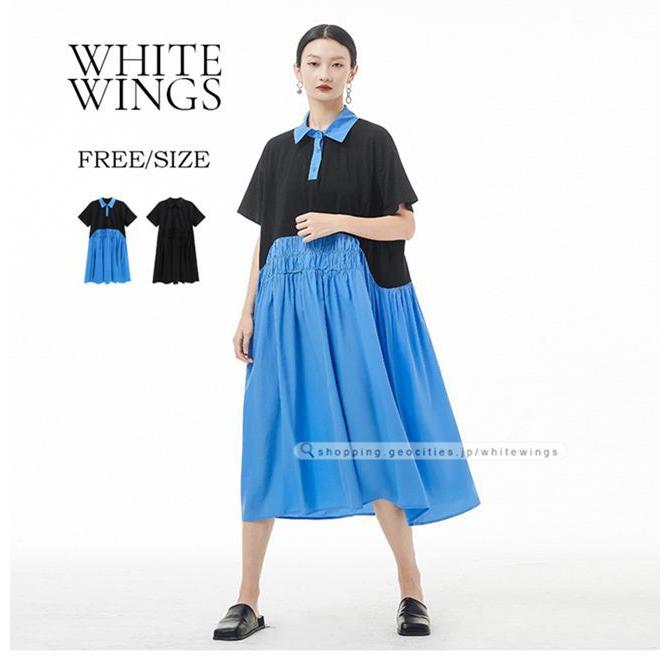 ワンピース ロング丈 半袖 モード ギャル 黒 フェミンク きれいめ 部屋着 大きいサイズ レディース 定番スタイル 衣装 新登場 W White Wings 通販 Yahoo ショッピング