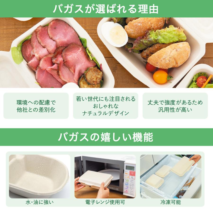 500枚】ランチボックス 600ml 使い捨て バガス おしゃれ エコ 500枚】ランチボックス 600ml 使い捨て バガス おしゃれ エコ