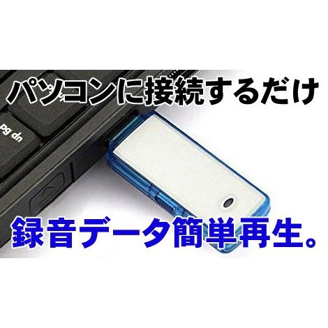 ボイスレコーダー 小型 高性能 操作簡単 ICレコーダー 小型 録音機 usb セクハラ パワハラ 持ち運び 音声感知 ばれない 浮気調査 8GB A07｜wholesale-market-com｜08