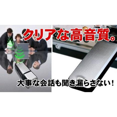 ボイスレコーダー 小型 高性能 操作簡単 ICレコーダー 小型 録音機 usb セクハラ パワハラ 持ち運び 音声感知 ばれない 浮気調査 8GB A07｜wholesale-market-com｜09