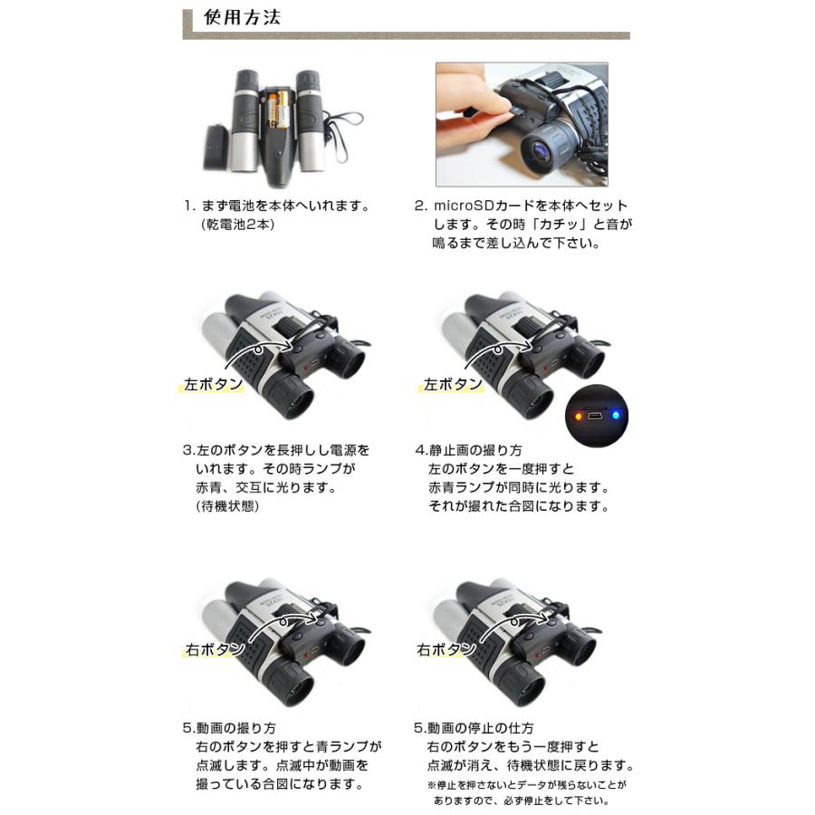 双眼鏡カメラ 高倍率 デジタルカメラ双眼鏡 望遠鏡 双眼鏡 双眼鏡カメラ 高倍率 デジタルカメラ双眼鏡 望遠鏡 双眼鏡