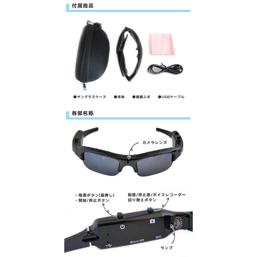 サングラス型カメラ カメラ内蔵サングラス フルHD録画 SDカード サングラス型カメラ カメラ内蔵サングラス フルHD録画 SDカード