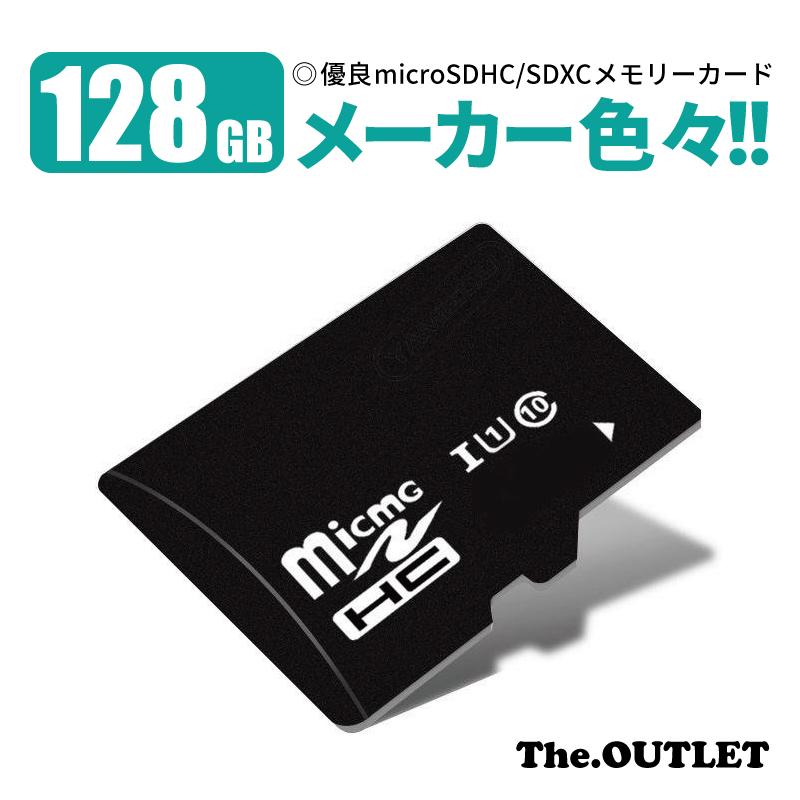 micro SD カード MicroSD sdカード 128GB 128 メモリーカード SDXC