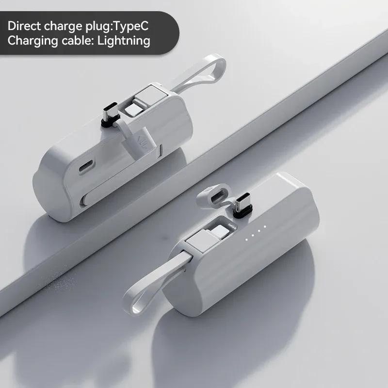 2個セット モバイルバッテリー 10000mAh ミニ 急速充電 スマホに挿す