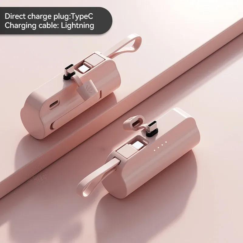2個セット モバイルバッテリー 10000mAh ミニ 急速充電 スマホに挿す