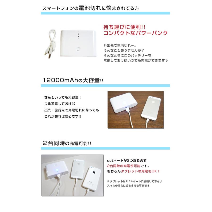 モバイルバッテリー 大容量 2個セット 100mah 軽量 薄型 ポケモンgo Outlet スマホ 急速充電 耐衝撃 充電器 車中泊 防災グッズ スマホ Pc 家電 Wholesalemarket 通販 Yahoo ショッピング