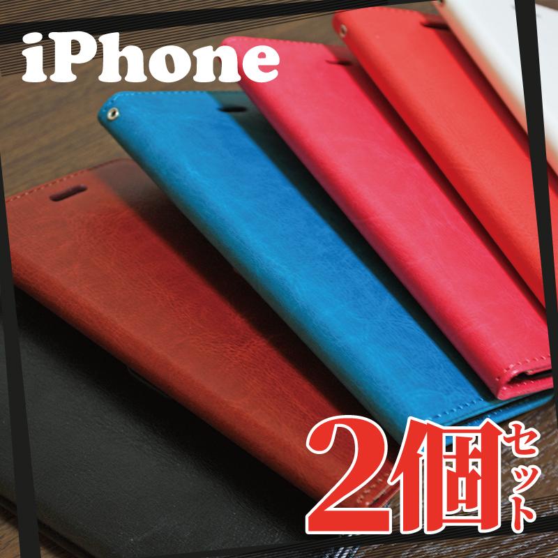 iPhone お得2個セット iPhoneケース 手帳型 SE 第3世代 iPhone14 