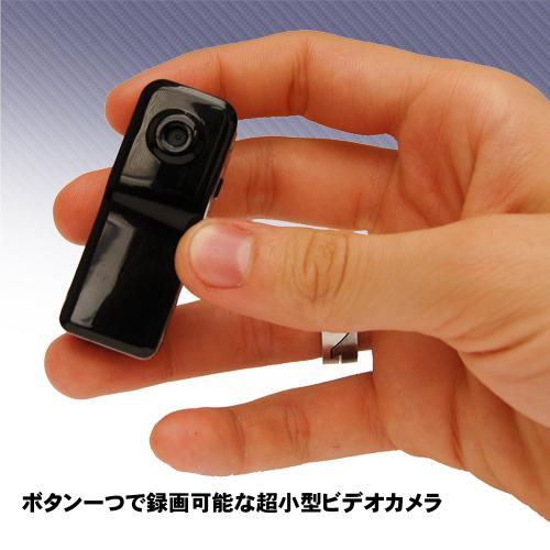 お得セット 16GB MicroSDカード付き 小型カメラ ビデオカメラ 超 お得セット 16GB MicroSDカード付き 小型カメラ ビデオカメラ 超