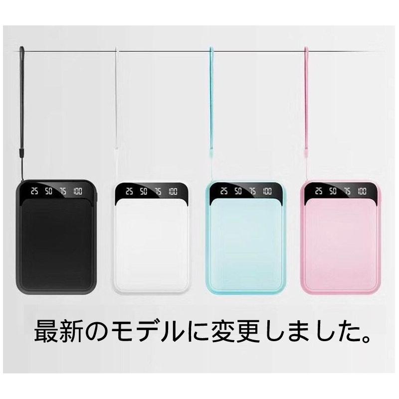 モバイルバッテリー 20000mAh 超小型 軽量 薄型 急速充電 スマホ充電器