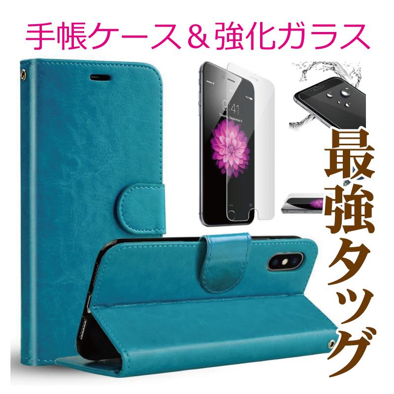 iPhone iPhone14 ケース 手帳型 液晶強化ガラスフィルム 2点 セット 