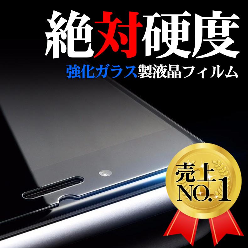 iPhone iPhone14 ケース 手帳型 液晶強化ガラスフィルム 2点 セット