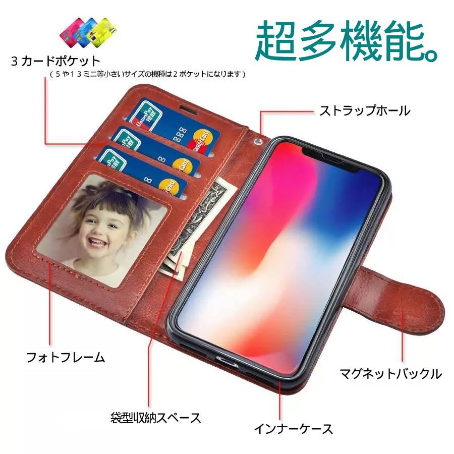 iPhone iPhone14 ケース 手帳型 液晶強化ガラスフィルム 2点 セット 