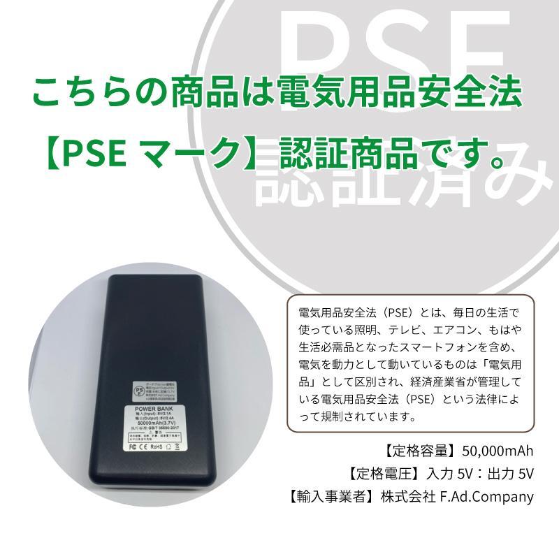 モバイルバッテリー 50000mAh ポリマーリチウム電池 急速 スーパー