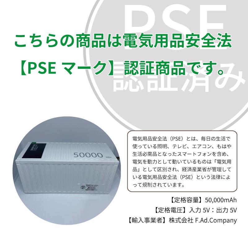 モバイルバッテリー 2個セット 50000mAh 超大容量 ポリマー電池 携帯