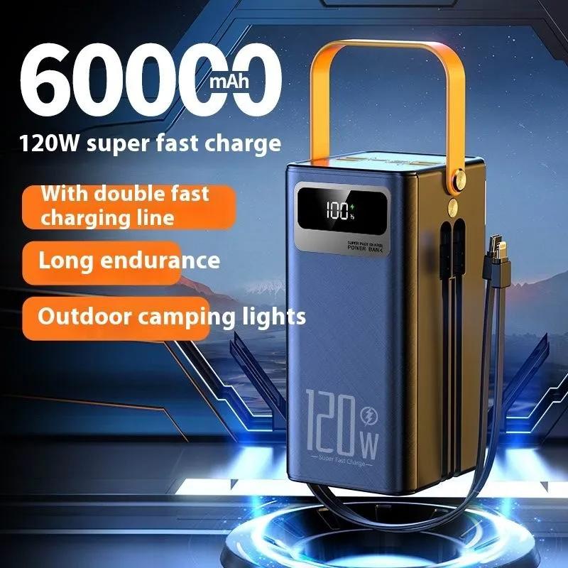 モバイルバッテリー 大容量 60000mAh ケーブル内蔵 モバ充 iphone BOX