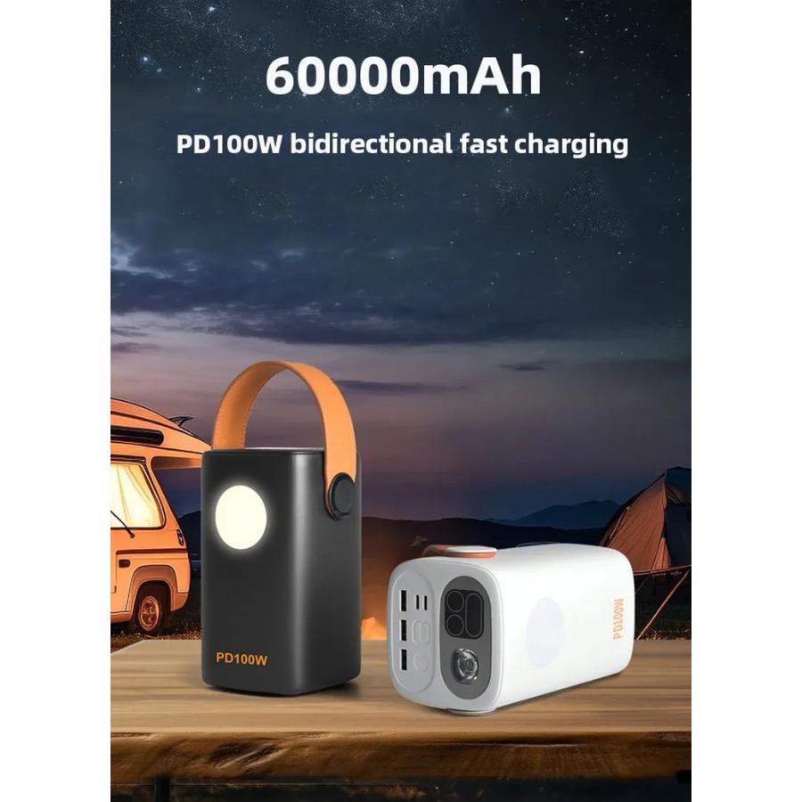 モバイルバッテリー 大容量 60000mAh BOX 持ち手 キャンプ アウトドア