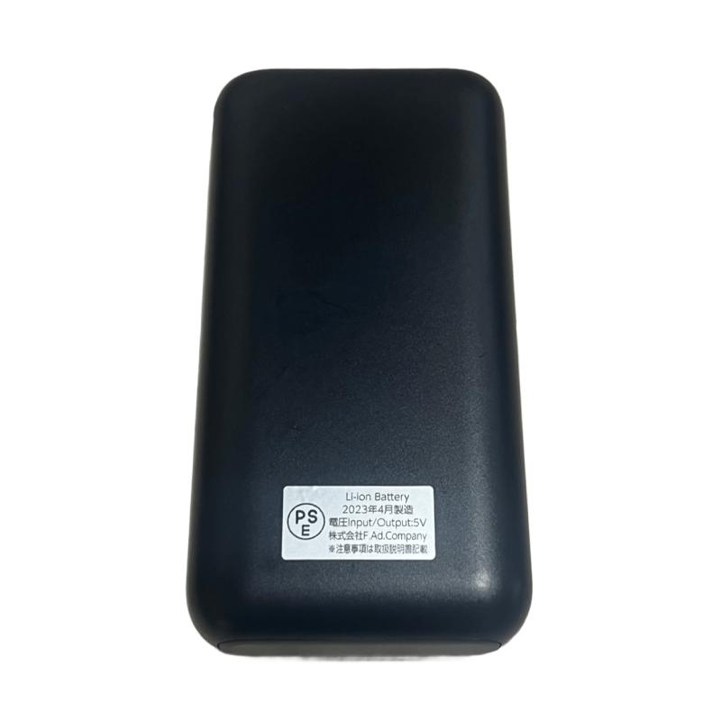 22.5W 急速充電 50000mAh 大容量 モバイルバッテリー 2WAY入力 Type-C+