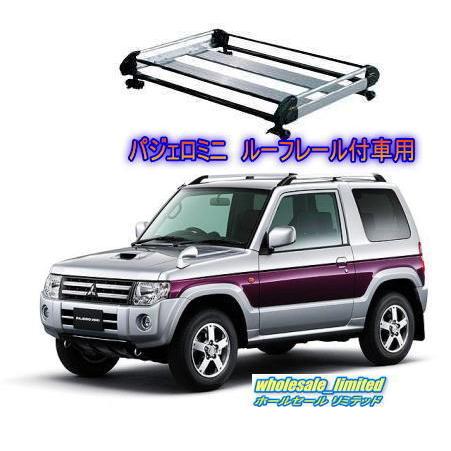 Seal限定商品 H53a H58a 三菱 パジェロミニ ルーフレール付車 H10 10 H24 6 ルーフキャリア ４脚アルミ製 最新の激安 Www Doctor Plan Com