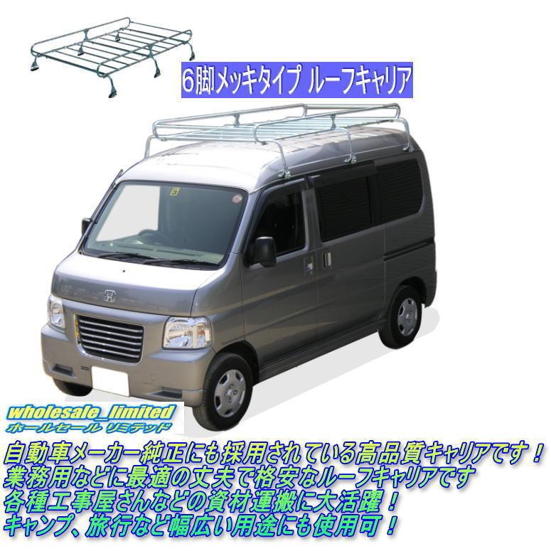 S320V S330V S321V S331V ダイハツ ハイゼットカーゴ ハイルーフ 