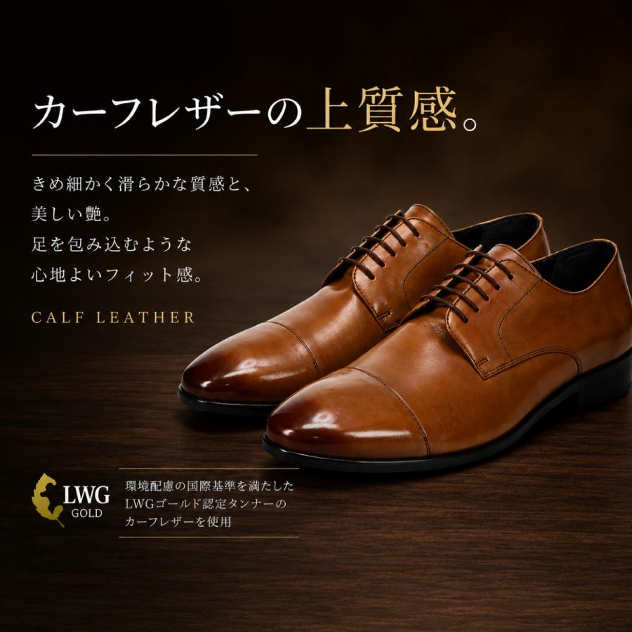 whoop-de-doo（フープディドゥ） ビジネスシューズ 本革 カーフレザー 