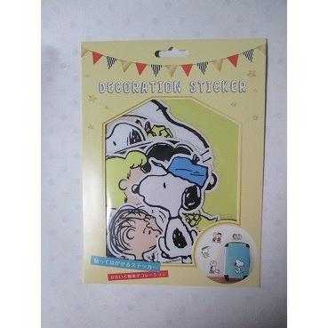 スヌーピー デコレーションステッカー フレンズ 9ピース 風遊 8525 風遊 通販 Yahoo ショッピング