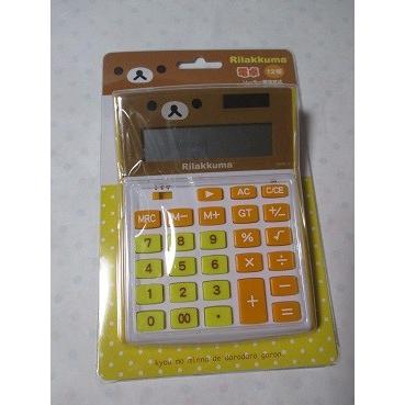 リラックマ デンタク 電卓 12桁 B 風遊 65 風遊 通販 Yahoo ショッピング