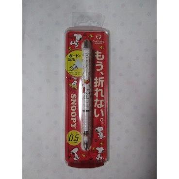 スヌーピー デルガードシャープペン A ドッグディッシュ 風遊 A634 風遊 通販 Yahoo ショッピング