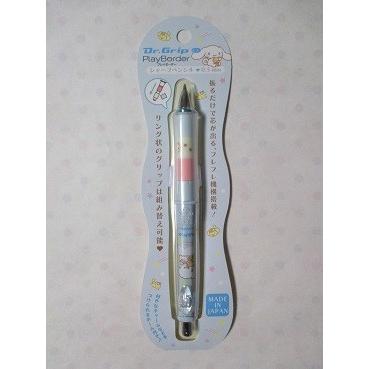 シナモンロール ドクターグリップ シャープペンシル プレイボーダー クマ 風遊 78 風遊 通販 Yahoo ショッピング