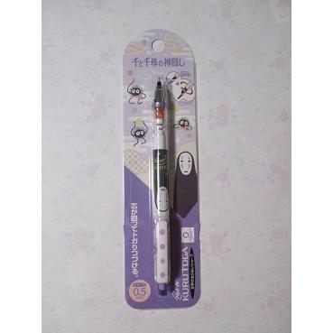 千と千尋の神隠し クルトガシャープペンシル 金平糖柄 風遊 B980 風遊 通販 Yahoo ショッピング