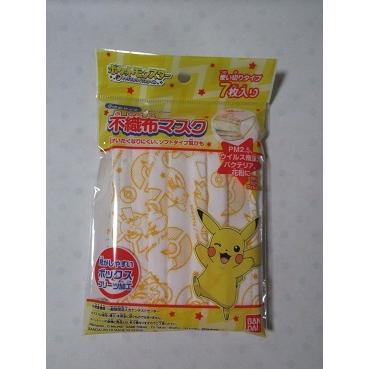 ポケモン 不織布マスク 2 ７枚入り 小さめサイズ 風遊 C723 風遊 通販 Yahoo ショッピング