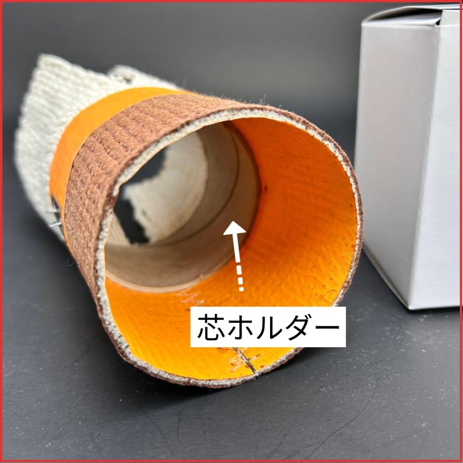 アラジン16 替芯 3個セット+芯ホルダー付き 【芯交換説明書付き