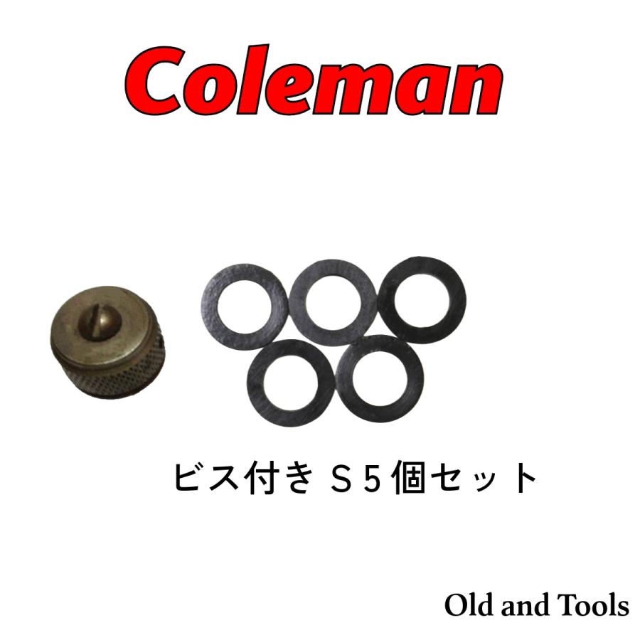Coleman ビス付き (S) 5枚セット/ コールマン ガスケット フィラー