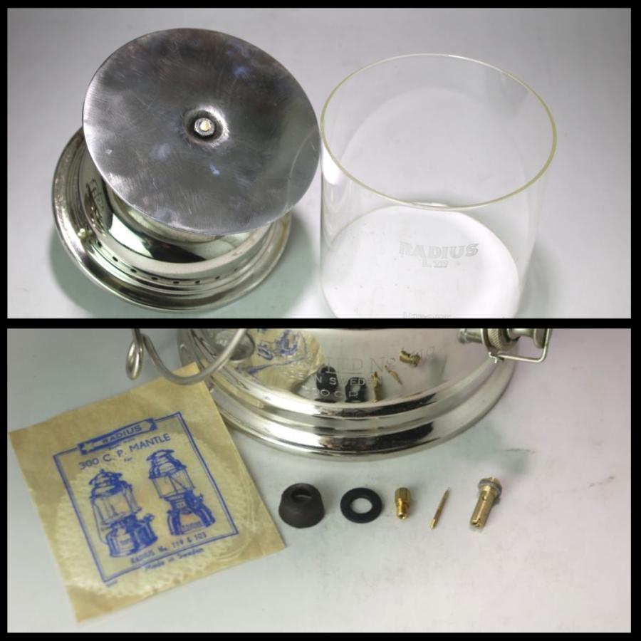 ラディウス 119 軍用 ランタン / RADIUS 未使用品 : wickstove - 通販