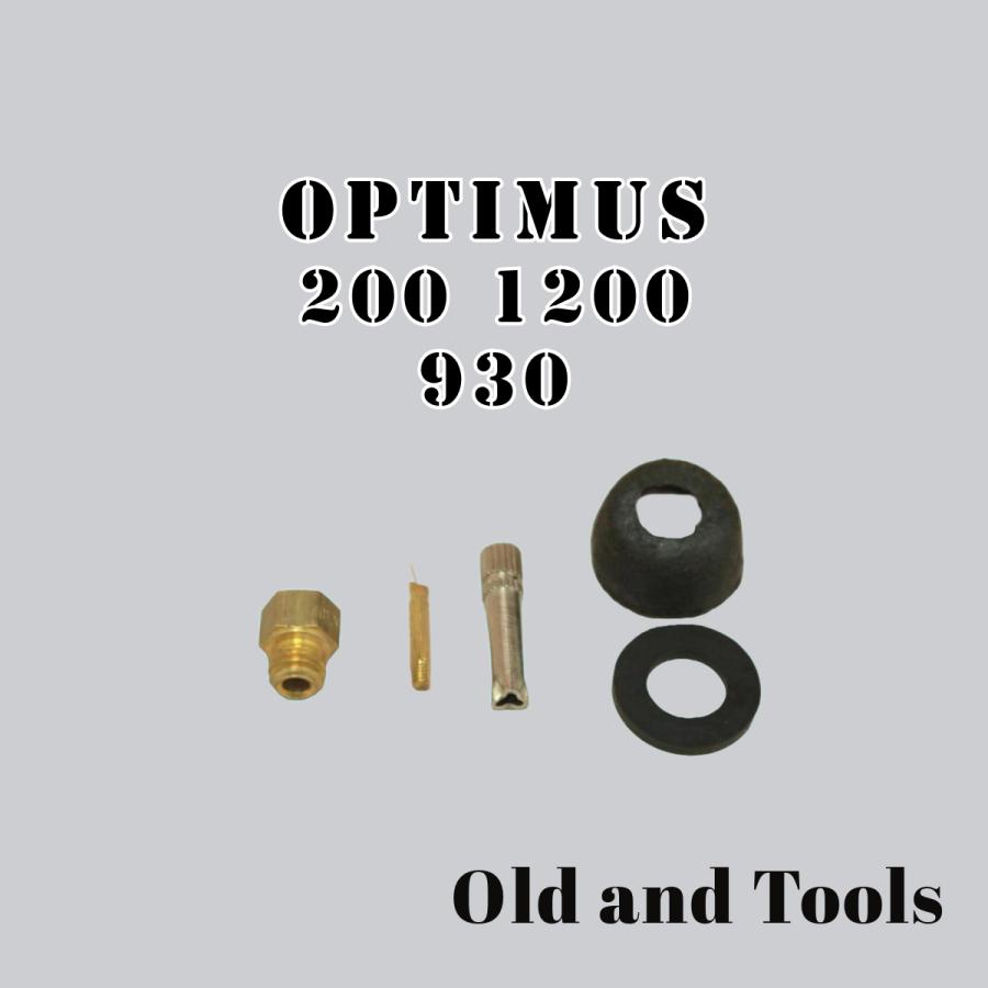 オプティマス 1200 スペアキット5点 / Optimus : wickstove - 通販