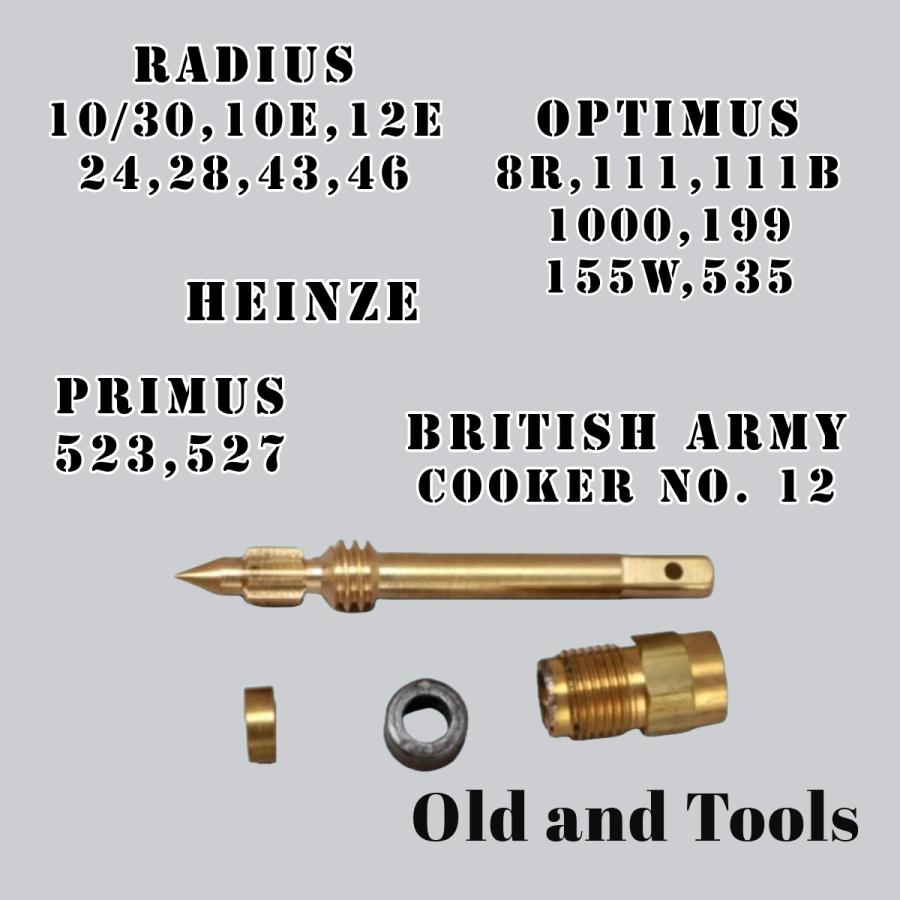オプティマス 8R 111 共通 スピンドルパーツ 4点セット / British Army