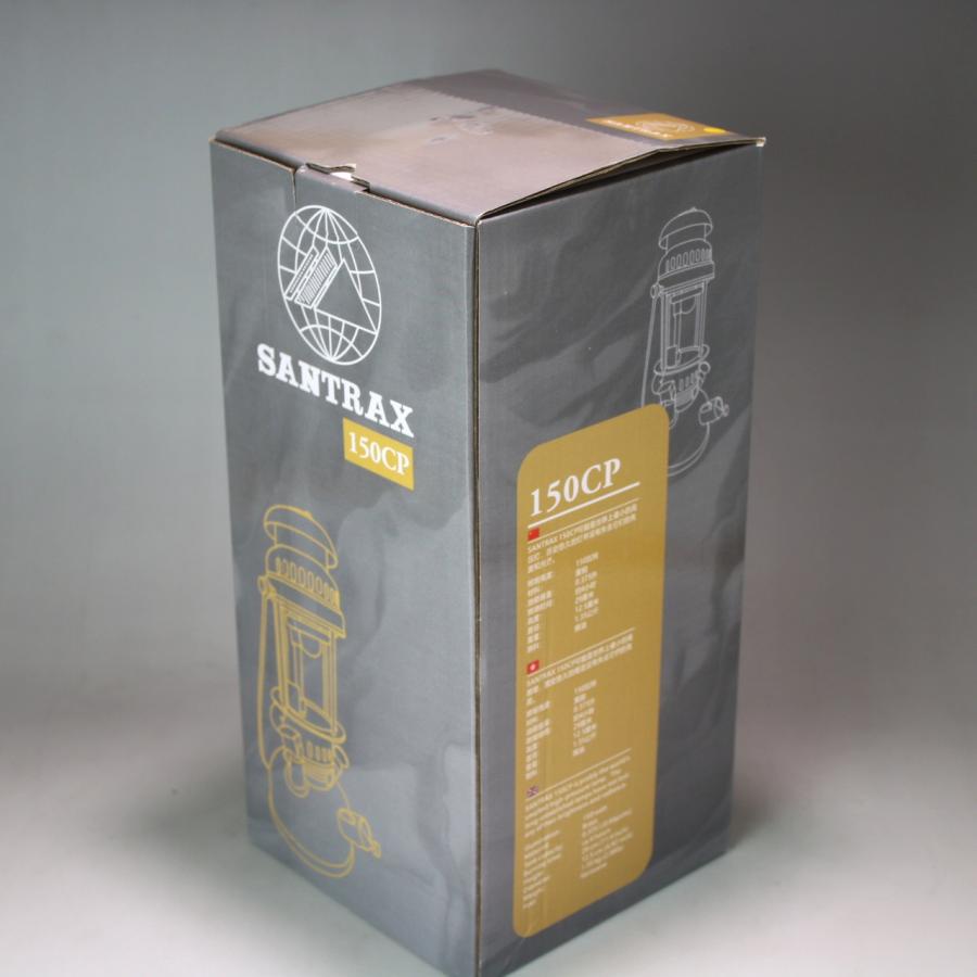 Petromax SANTRAX HK150 ランタン ブラス / ペトロマックス Petromax SANTRAX HK150 ランタン ブラス / ペトロマックス