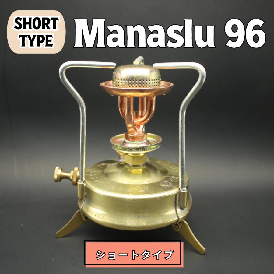 プリムス 210 サイレントバーナーヘッド＆パーツ全8点セット