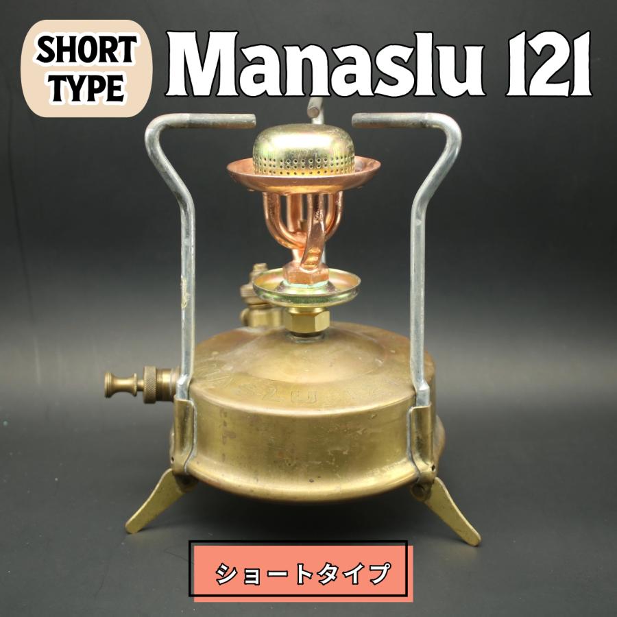 プリムス 210 サイレントバーナーヘッド＆パーツ全8点セット